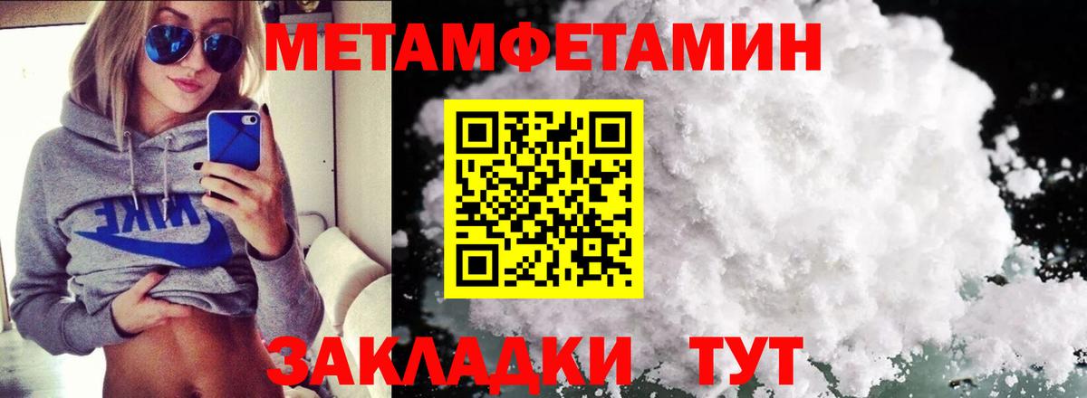 АМФ VHQ Серов
