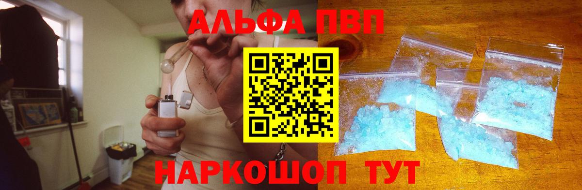 Серов  Альфа ПВП СК  Вход с VPN 
