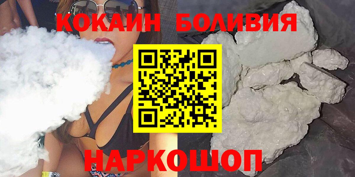 COCAIN Колумбийский Серов
