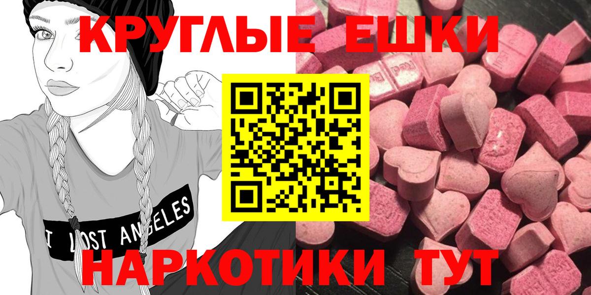 Ecstasy louis Vuitton  Ecstasy  Серов  Вход с VPN  ЭКСТАЗИ диски 