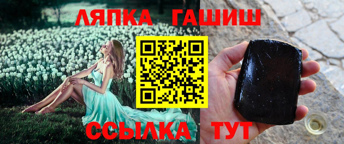 Гашиш Изолятор Серов