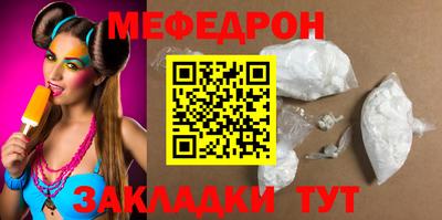 спайс Ливны