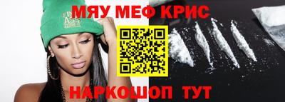 mdma Ликино-Дулёво