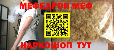 спайс Ливны