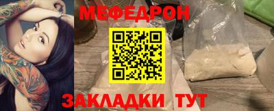 индика Лесосибирск
