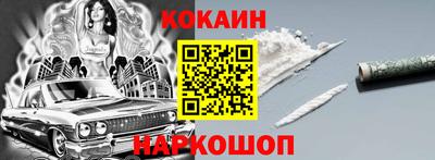индика Лесосибирск