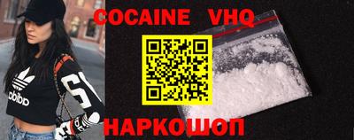 спайс Ливны