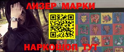 спайс Ливны