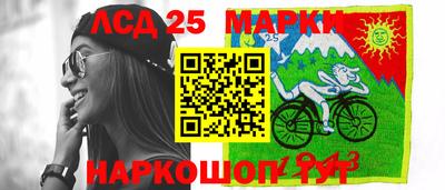 спайс Ливны