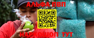 спайс Ливны