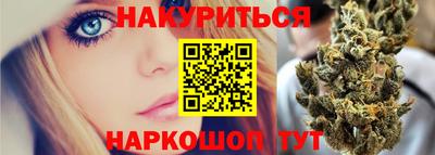 спайс Ливны