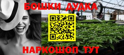 mdma Ликино-Дулёво