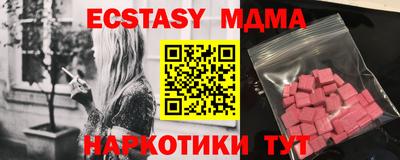спайс Ливны