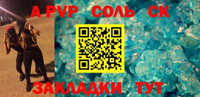 индика Лесосибирск