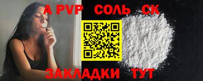 индика Лесосибирск