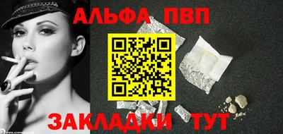 индика Лесосибирск