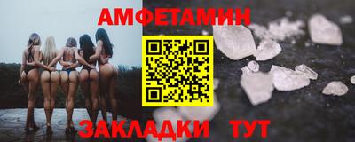 спайс Ливны
