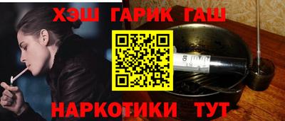 спайс Ливны