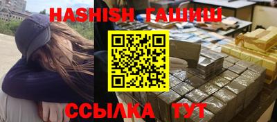 спайс Ливны