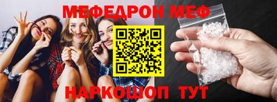 спайс Ливны