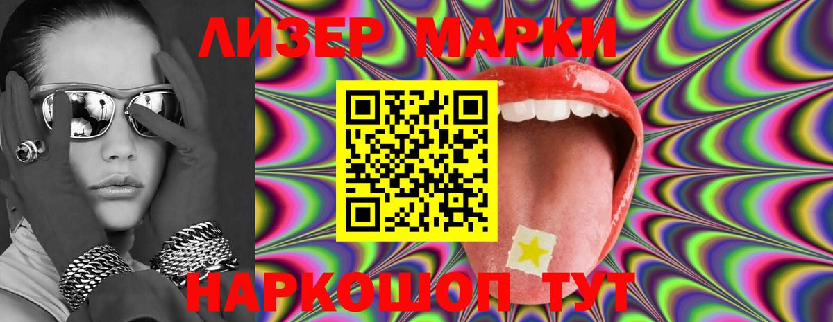 Серов  ЛСД экстази  Лсд 25 экстази кислота  Вход с VPN  Лсд 25 экстази кислота 