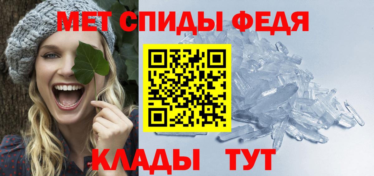 Метамфетамин Декстрометамфетамин 99.9% Серов