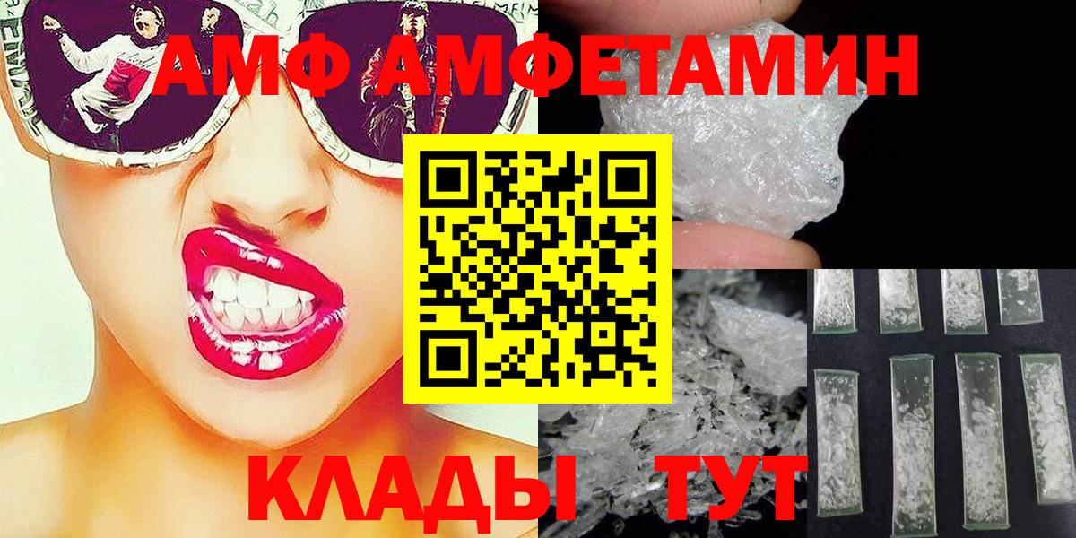 Метамфетамин витя  МЕТАМФЕТАМИН  Серов  Вход с VPN 