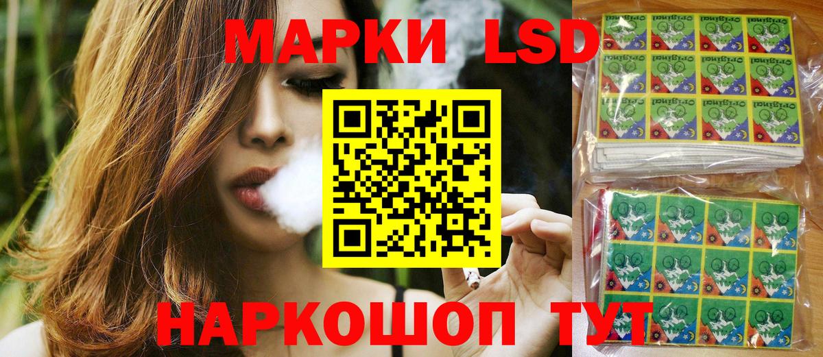 Марки 25I-NBOMe 1,8мг  купить  сайты  Вход с VPN  Марки N-bome  Серов  Марки 25I-NBOMe 1,8мг 