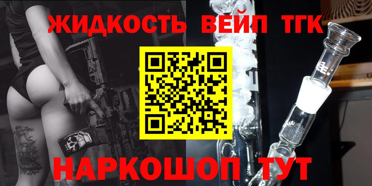 Серов  Дистиллят ТГК вейп  Вход с VPN  как найти наркотики  Дистиллят ТГК Wax 