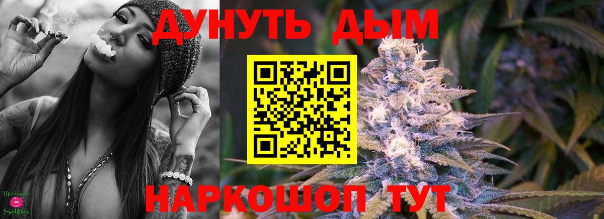 Каннабис LSD WEED Серов