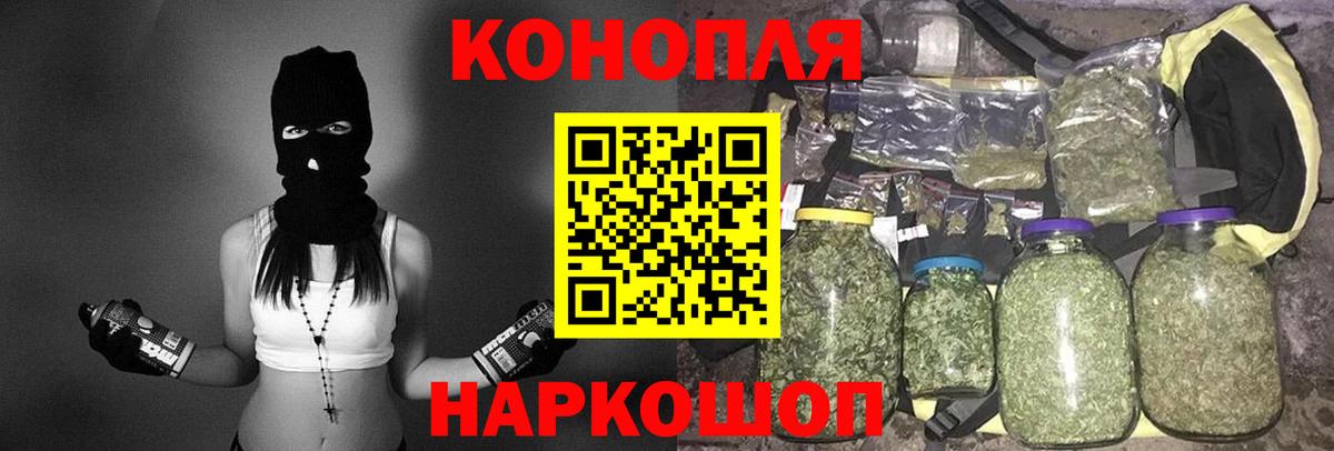 Серов  Бошки Шишки LSD WEED  Вход с VPN  Шишки марихуана марихуана  Бошки марихуана конопля  Бошки марихуана план 